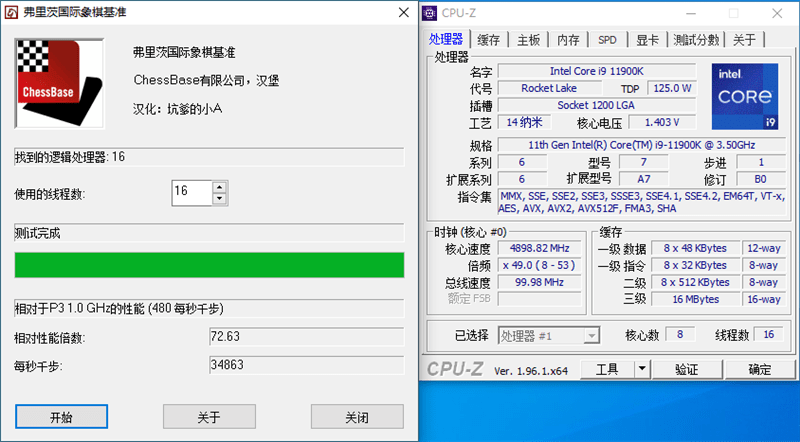 DIYer|39999元最强 能跑4K游戏8K渲染！微星宙斯盾Ti5 11th主机评测