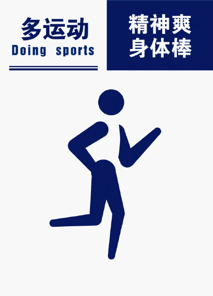 项目|东京奥运会落下帷幕，这些项目继续操练！