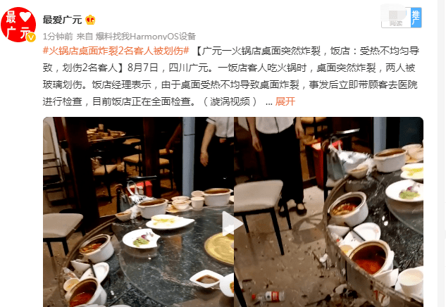 广元火锅排行_广元市利州区举行川渝火锅食材产业园招商引资专场推介会