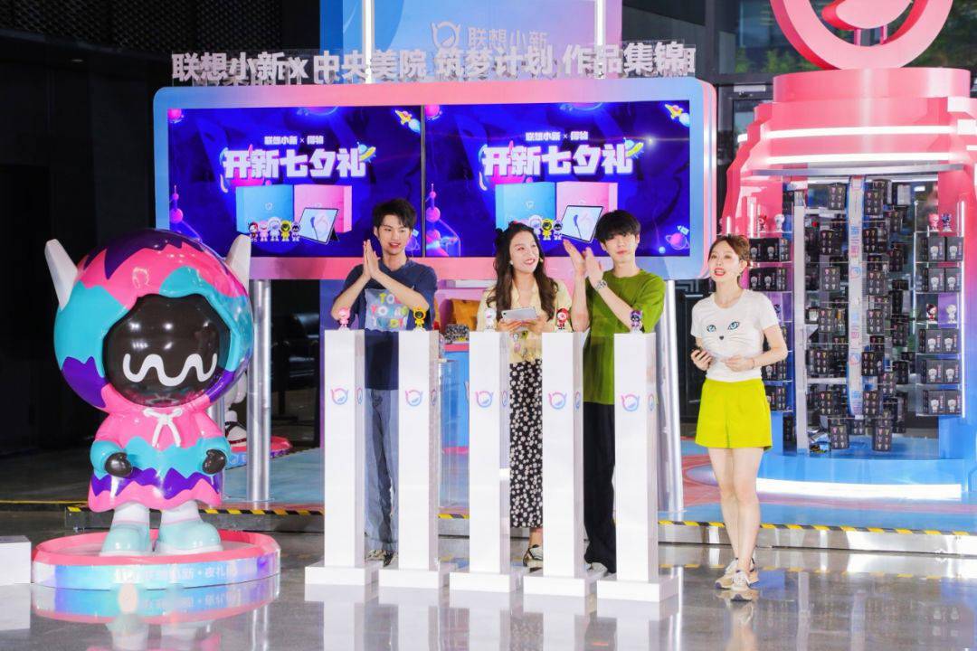 晚上19点联想小新的美女主播与b站的两位百万粉丝up主福乐小哥,深海色