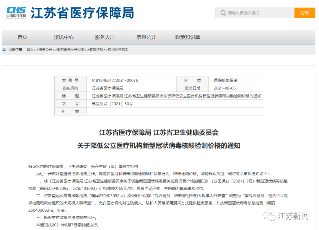 fe8b50a6b5634426aeaba1b7b93b909a.png