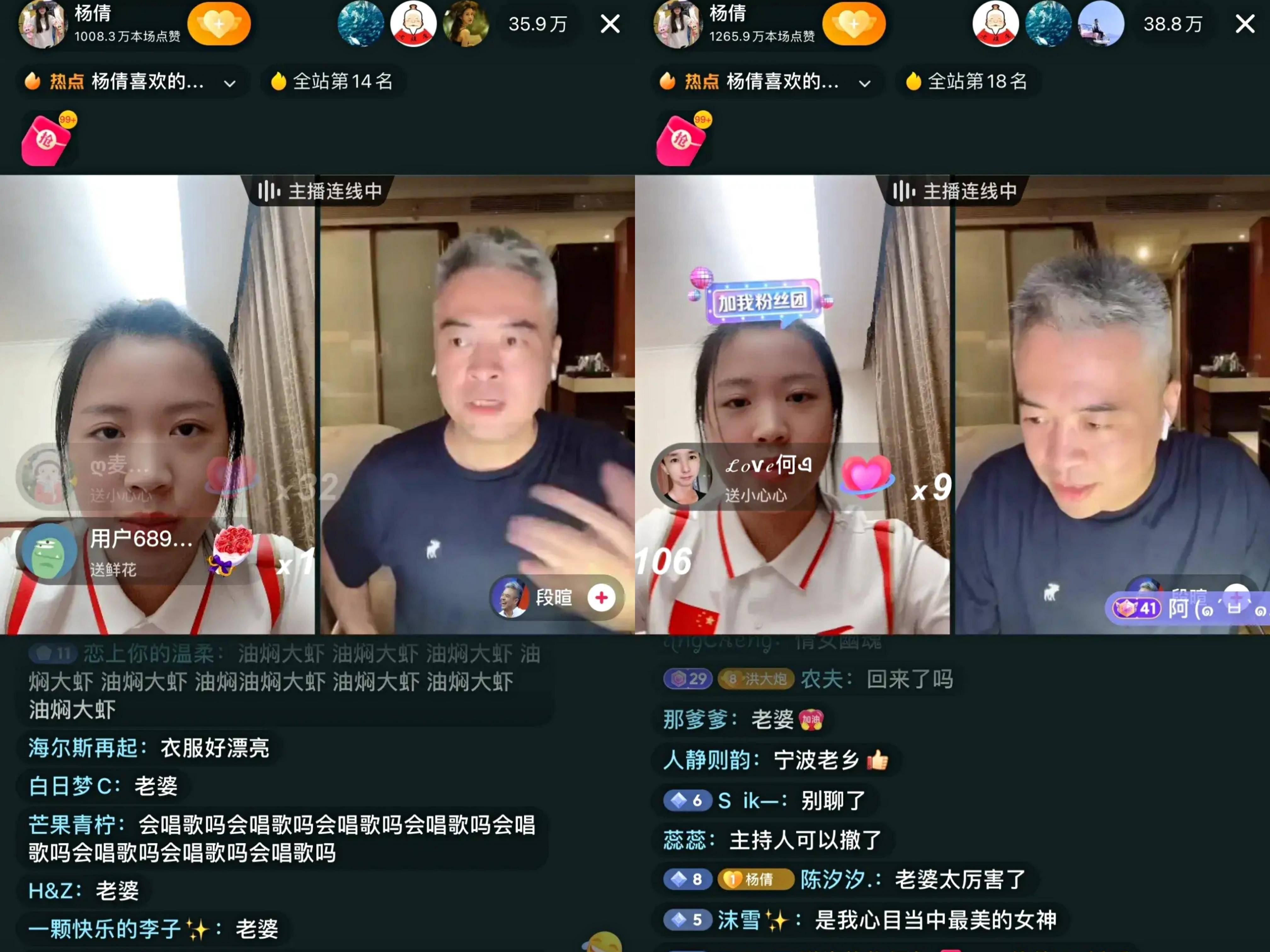 短视频和直播成关注奥运新方式,178位中国代表团运动员入驻抖音受追捧