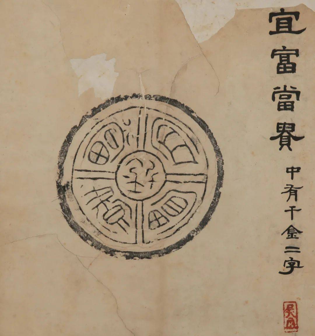 展览|鉴赏｜“纸本里的盂克双鼎”，从黑白之道看全形艺术