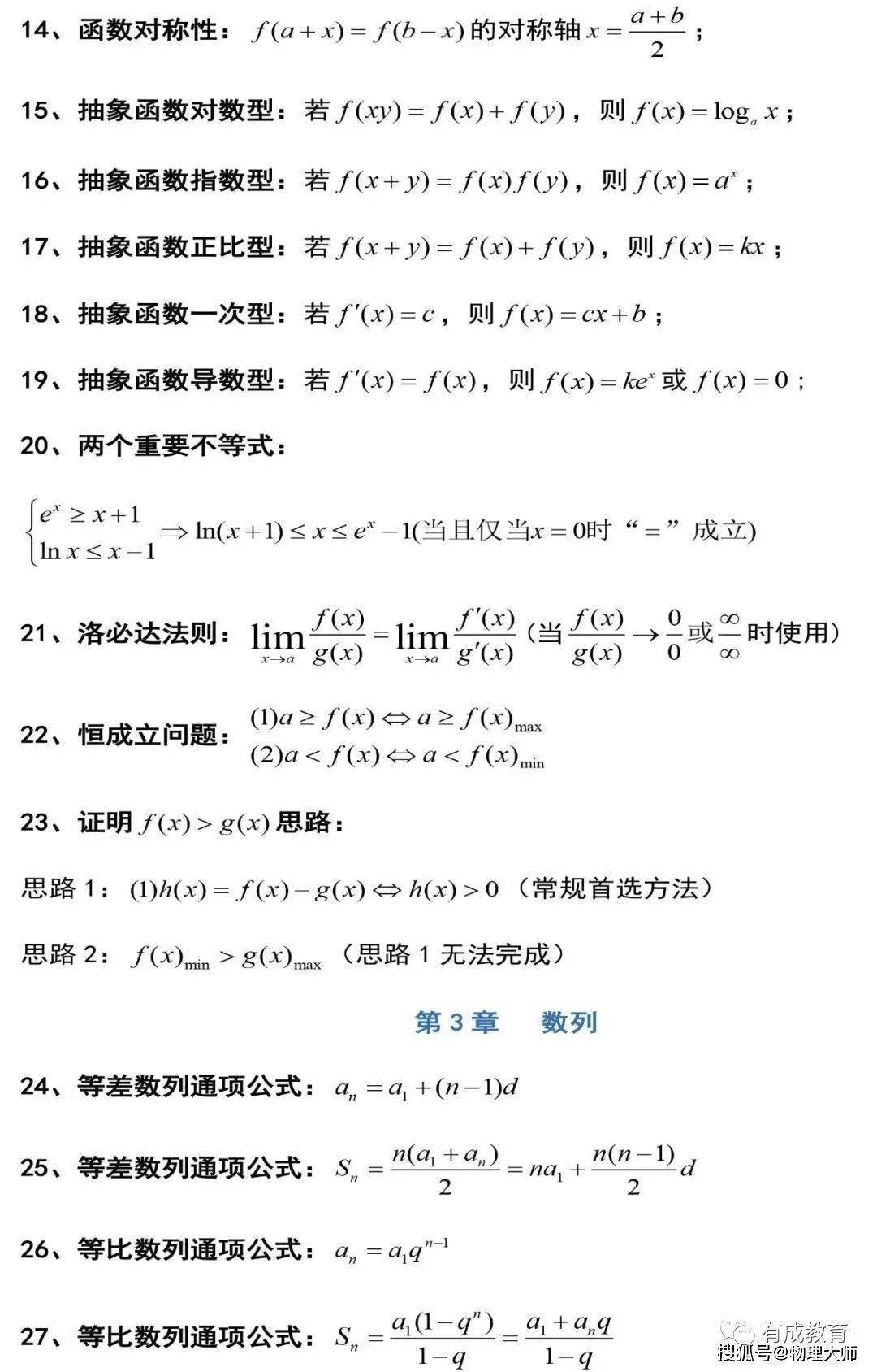 76a1b26643d0416d9cb6f9093cb0337b.jpeg
