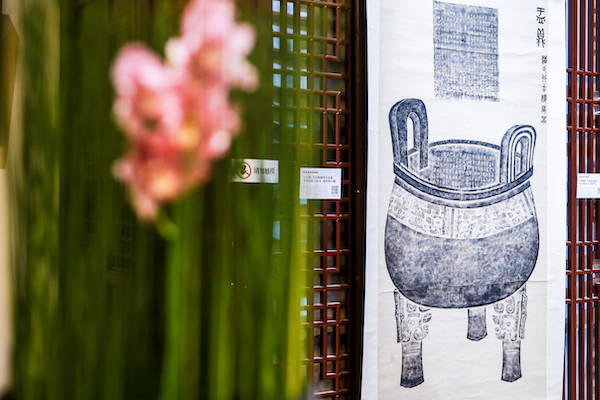 展览|鉴赏｜“纸本里的盂克双鼎”，从黑白之道看全形艺术