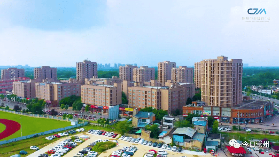 崇州市区图片图片