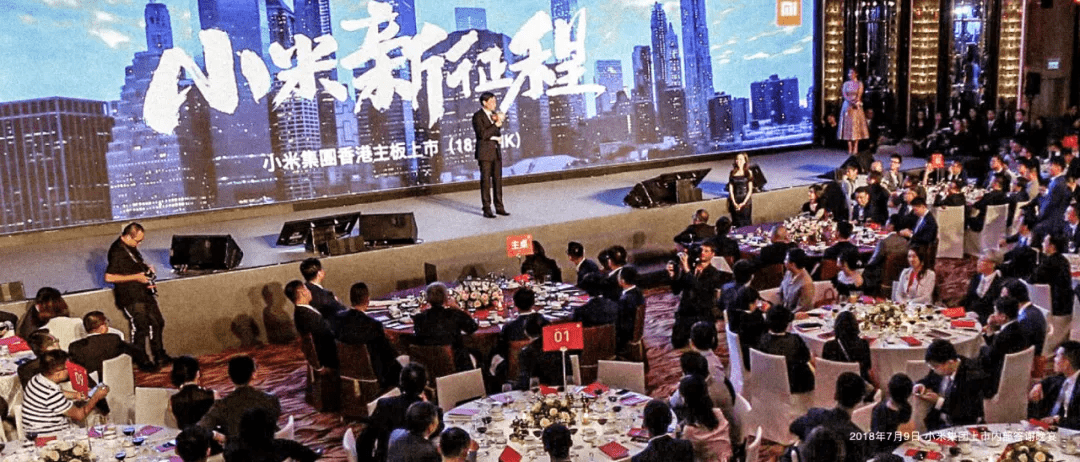 It's|2021雷军年度演讲全文：这些年经历的艰难选择