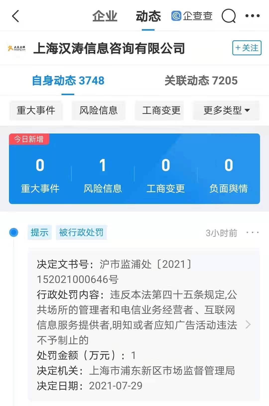 大众点评是什么类型 dd51346f4802446b8970ca2025c83ae7.jpeg