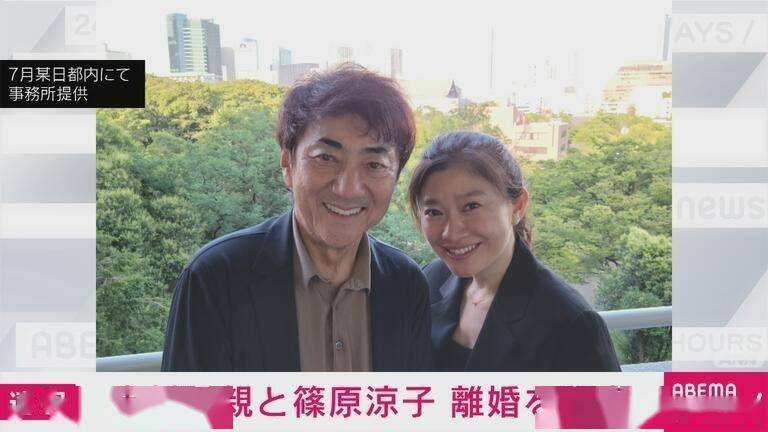 日本一线女演员官宣离婚 原因竟是出轨小13岁韩国男爱豆 筱原凉子