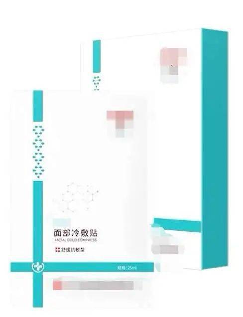 产品|警惕！“神奇”的“械字号”面膜