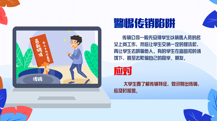 短剧转发兼职，探索新时代下的网络兼职新模式