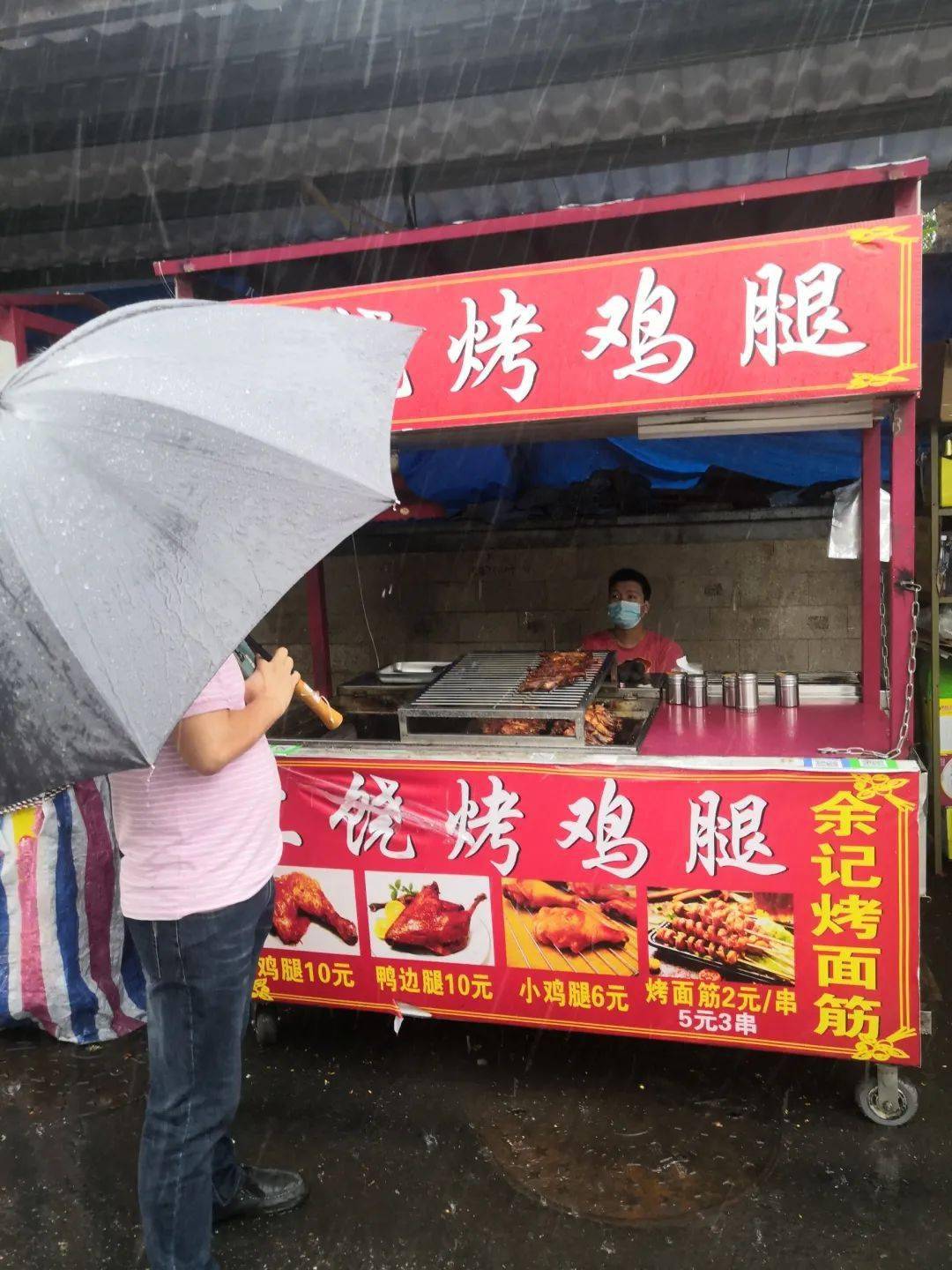 这些小店烤鸡腿,炒饭……notice曝光台被!举!报!了!