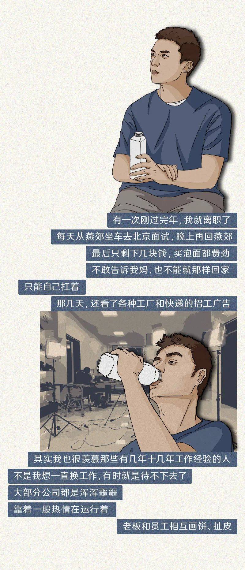 三年换了20份工作 到底什么适合我 塔门