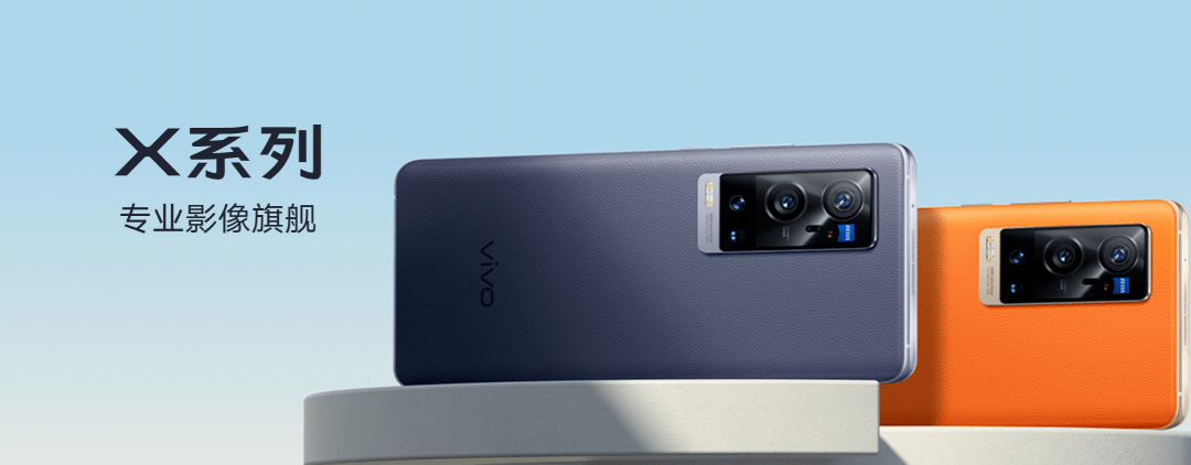 爆料丨vivo x70系列曝光,现身geekbench跑分_android