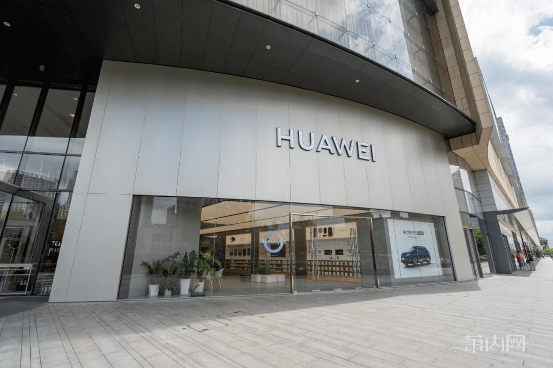 萧山首家华为授权体验店plus登陆万象汇全场景潮流科技新地标开业活动