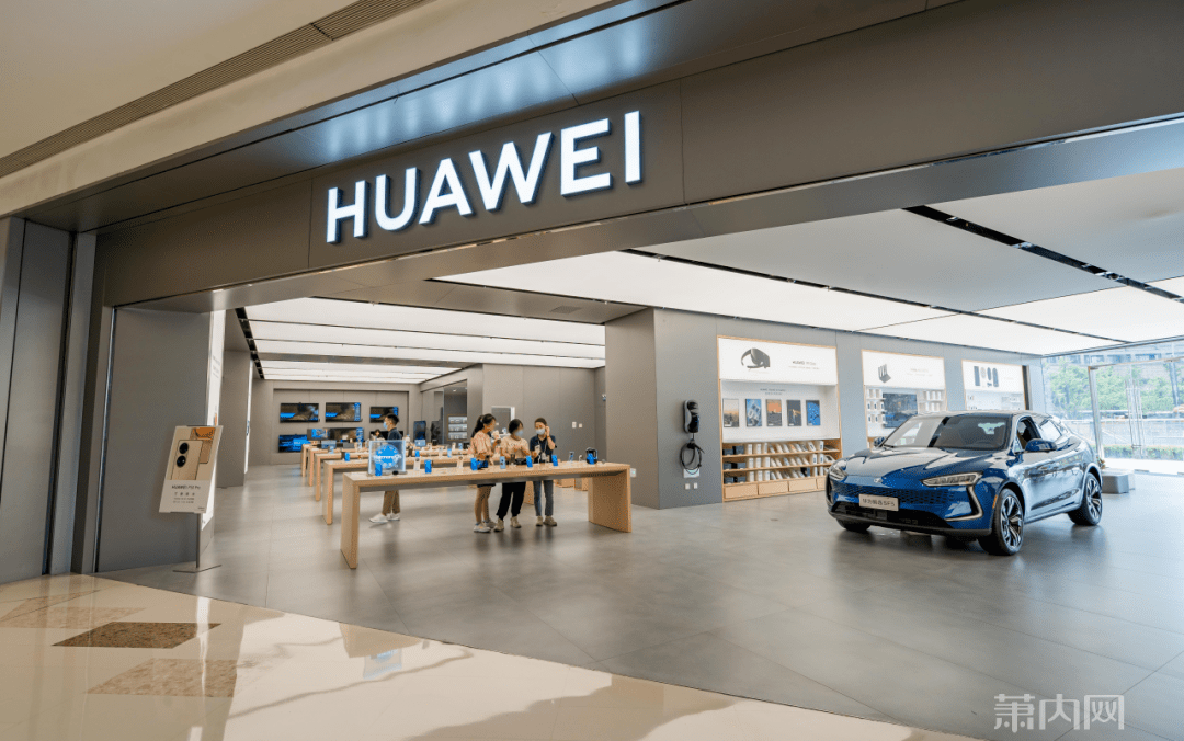 萧山首家华为授权体验店plus登陆万象汇全场景潮流科技新地标开业活动