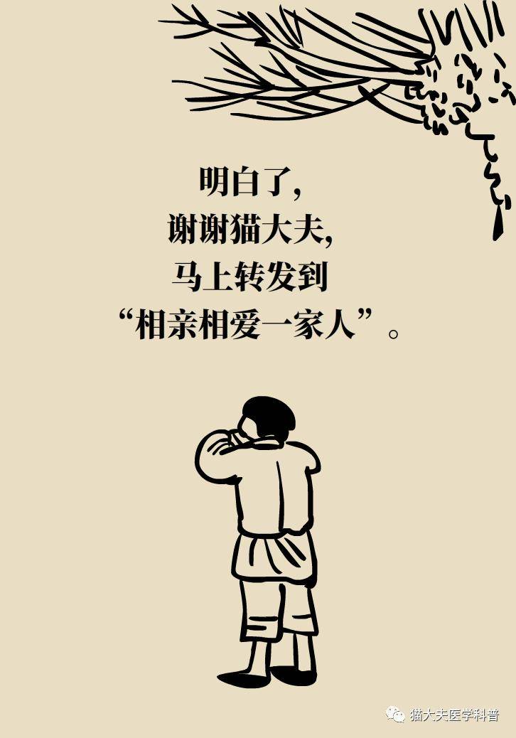 用药|一瓶药酒险夺一条命，药酒为啥“杀伤力”那么大？