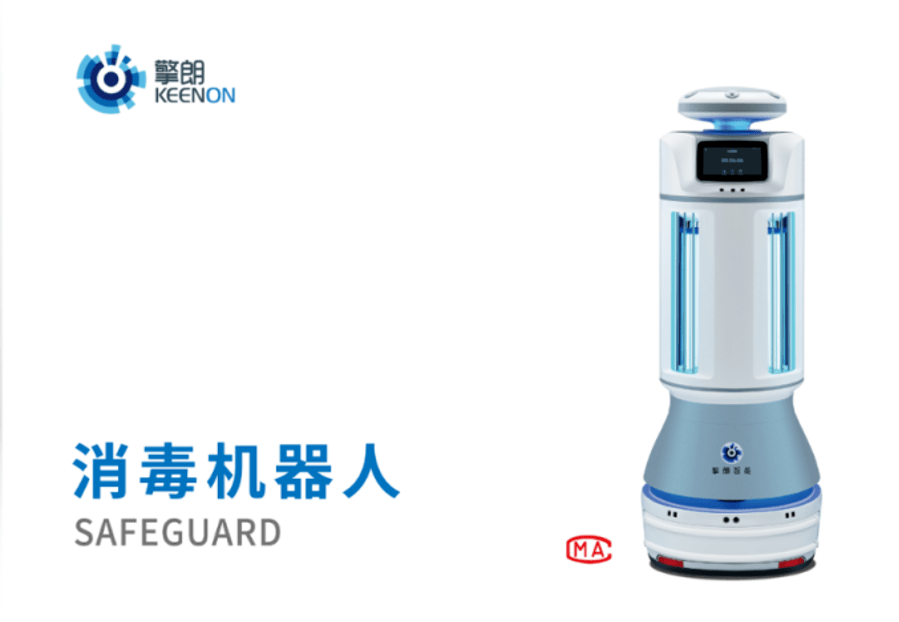 智能化|Plug and Play科技战“疫”，创新一线