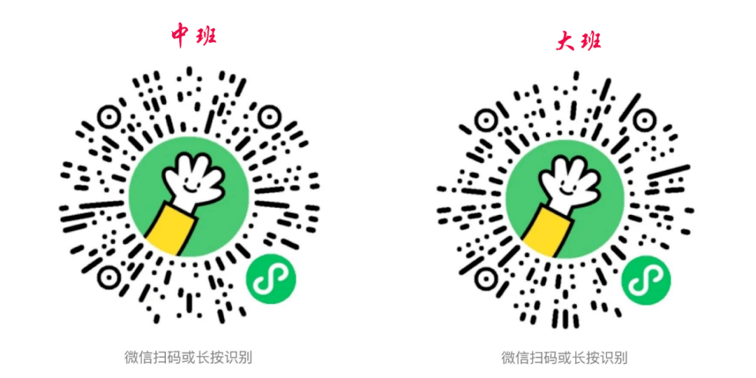 博兴|刚刚发布！博兴这2所新开幼儿园开始招生了，在你家附近吗？