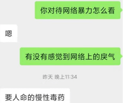 武汉“海王”事件当事人发声：这个时代毁掉一个人，有多简单？