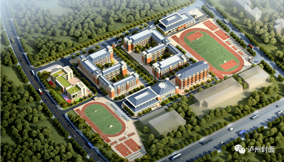 大学|泸州多所学校即将投用!大学、高中、初中、幼儿园都有