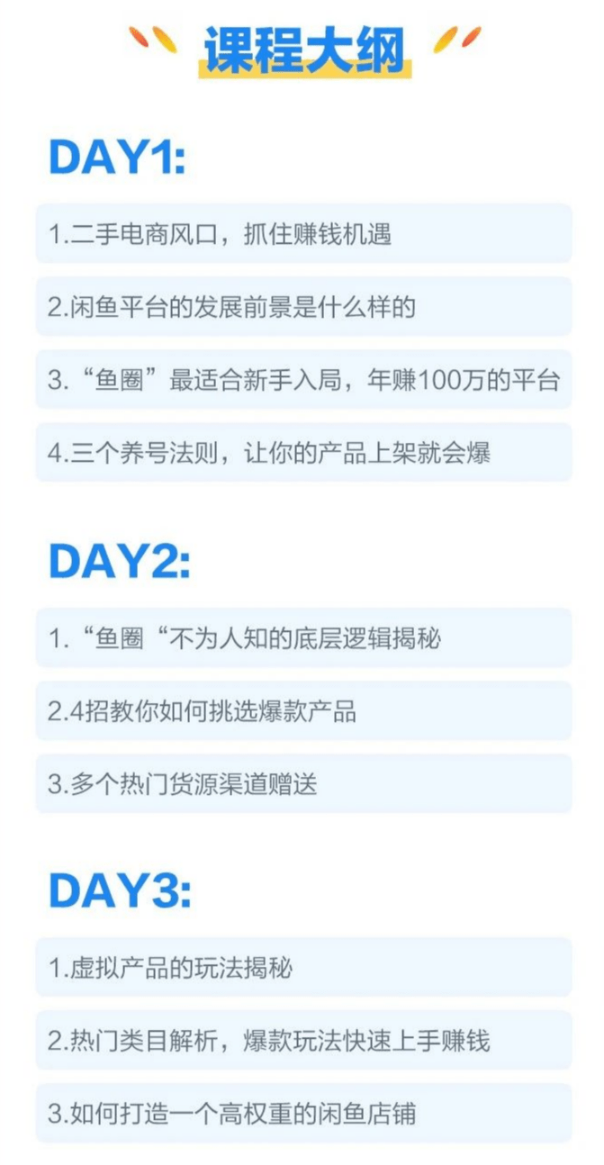 怎么快速赚钱存钱 5bc9df0d908745a088b6c3ea374b51ad.png