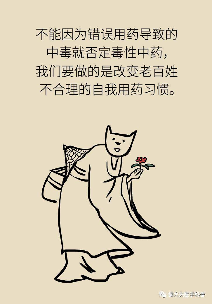 用药|一瓶药酒险夺一条命，药酒为啥“杀伤力”那么大？