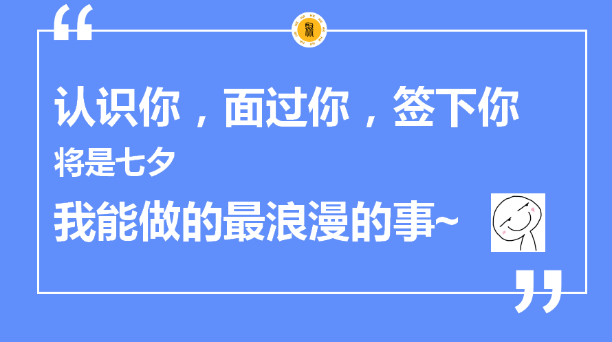 招聘文案_招聘 文案图片(3)