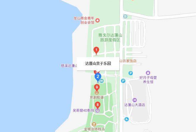 9抢达蓬山环湖亲子乐园门票,激流勇进 七彩童话城等各种项目一票畅玩!