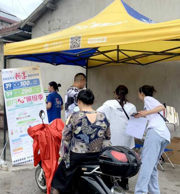 上海|上海移动人不畏高温守“沪”通信