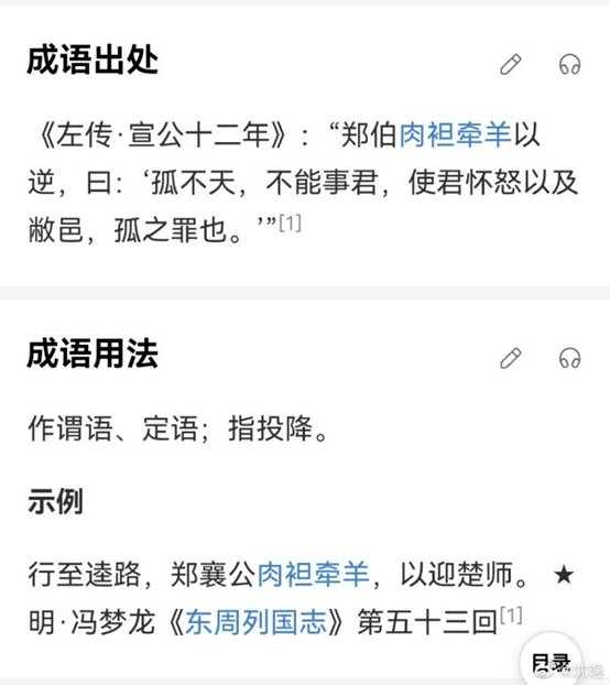 图里|引发众怒！“闲人”岳飞，江南百景图里赤裸上身牵着羊…
