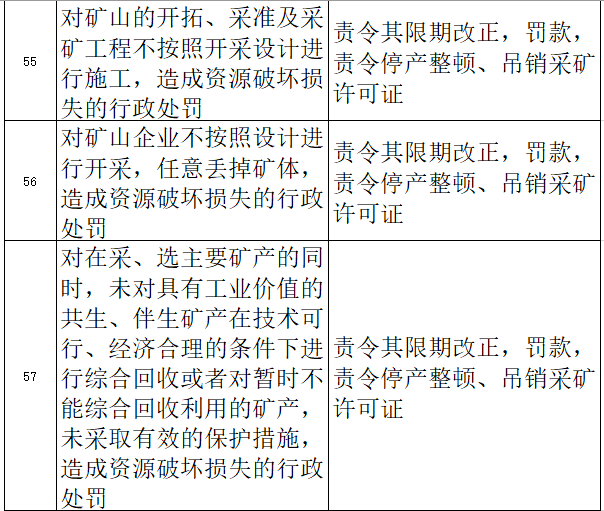 8976fefb8a3441029d938107ee5b120f.png