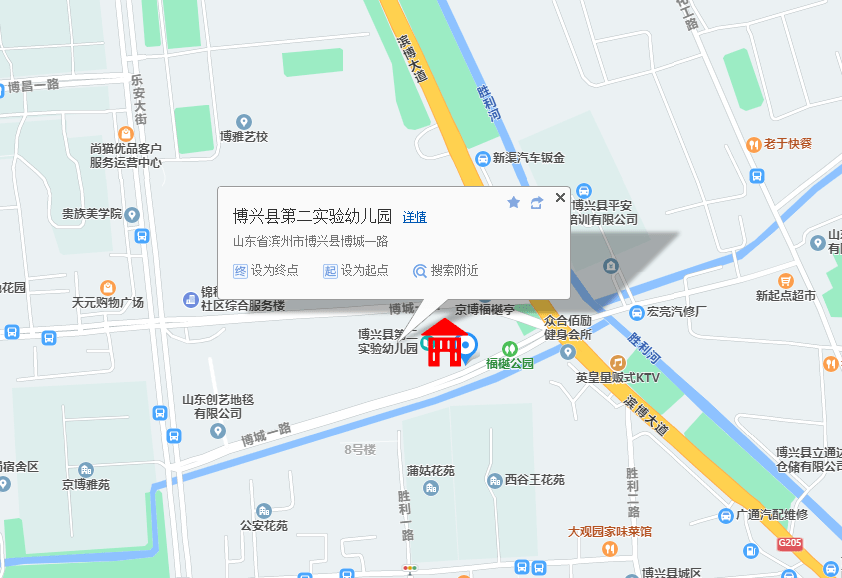 博兴|刚刚发布！博兴这2所新开幼儿园开始招生了，在你家附近吗？