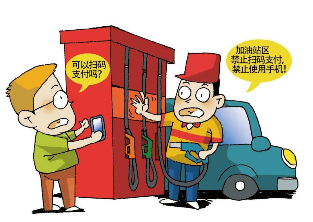 违反安全管理规定作业行为厦门某加油站涉嫌存在市应急管理局接到群众