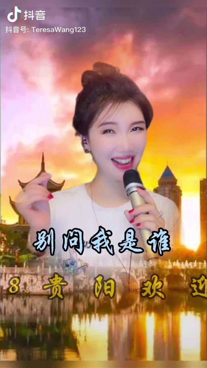 别问我是谁我是你的小树是你永远的好朋友歌者王小树别问我是谁