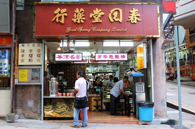 乱石穿空香港的招牌书法