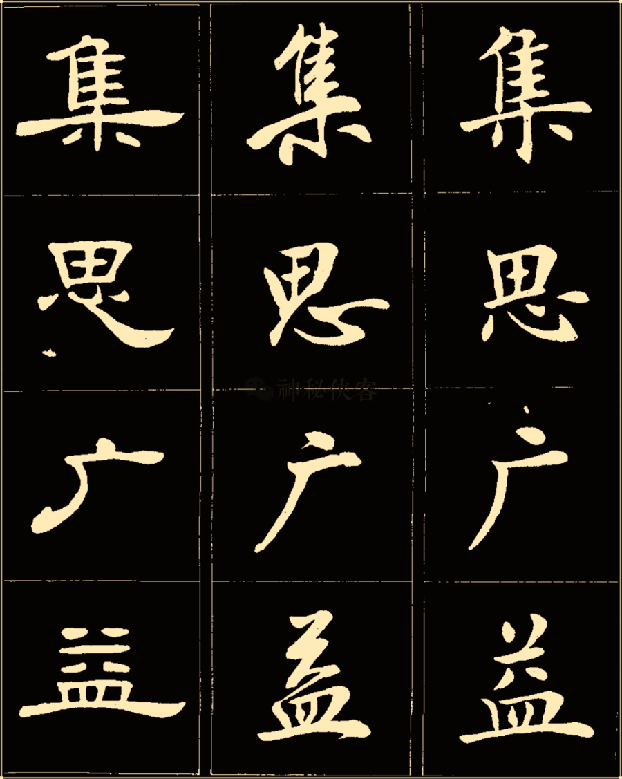 什么才如渴成语_成语故事手抄报(3)