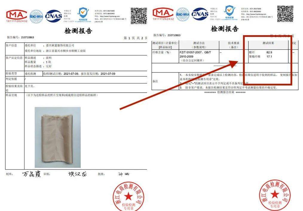 材质|值得买 | 奢牌服饰才舍得用的真丝+羊绒，我从工厂直接砍到白菜价！