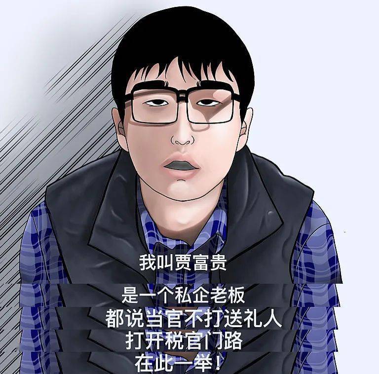 来源:大连税务供稿:金州区税务局编发:纳税服务和宣传中心点分享点点