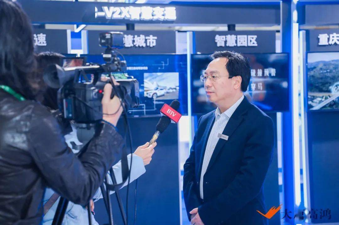 展商风采大唐高鸿将亮相2021世界智能网联汽车大会迎接5g车联网规模