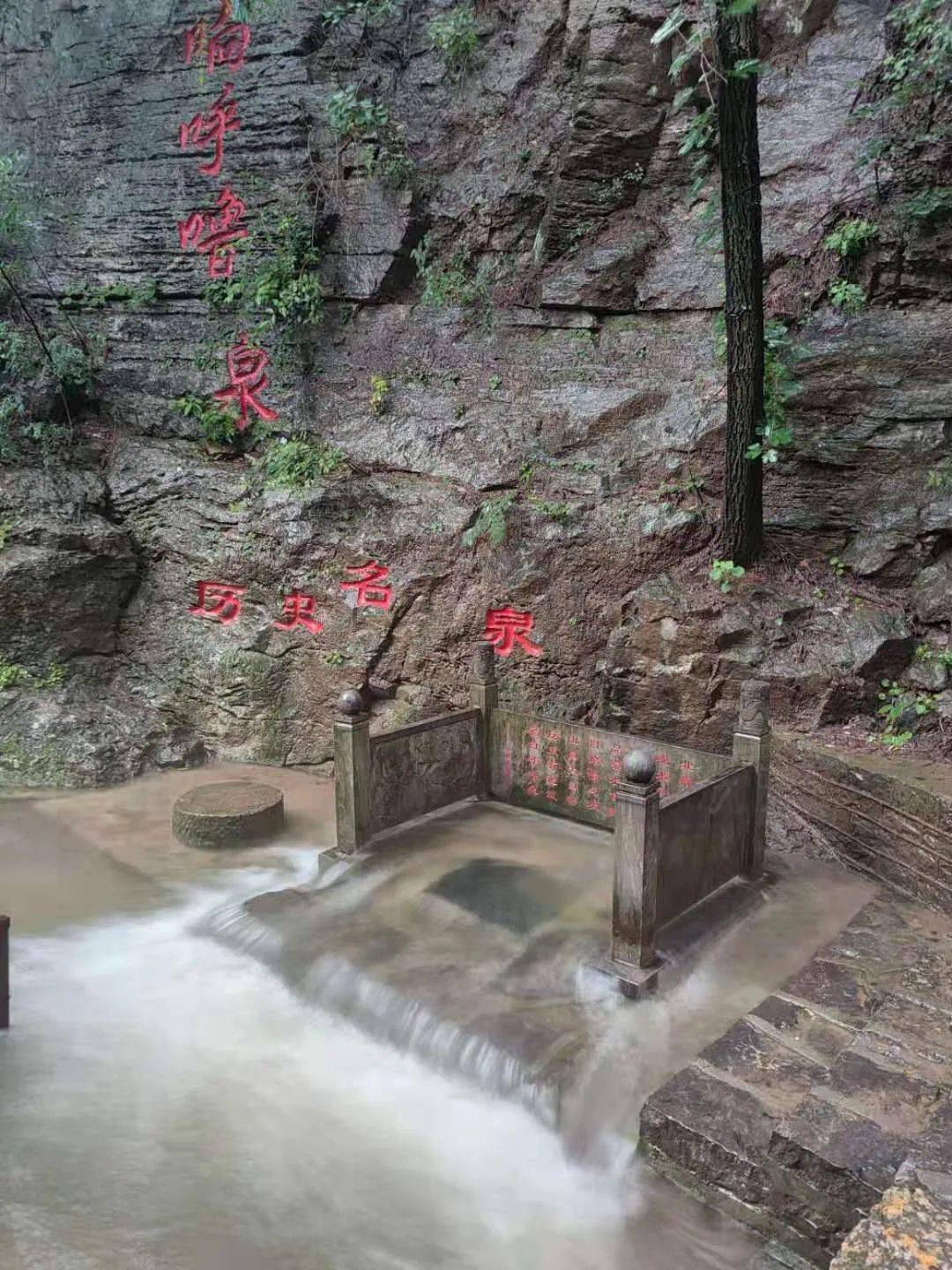 居高临下的斗母泉鼾声不止的响呼噜泉这几个特色满满的泉水必须刷一波