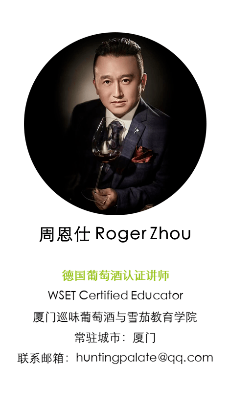 考試|16名酒圈學霸成為德國葡萄酒認證講師，他們都是誰？