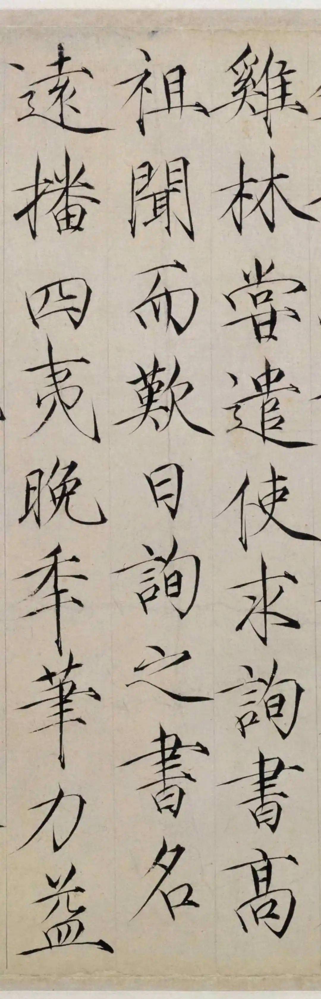 【書畫欣賞】 宋 趙佶《題歐陽詢張翰帖後跋》,風姿綽約_書法史