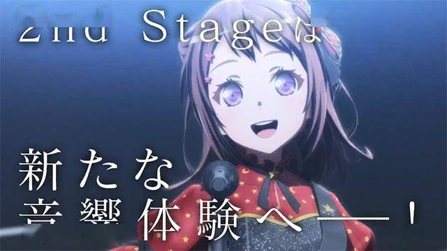 「BanG Dream! FILM LIVE 2nd Stage」宣传CM公开插图(2)