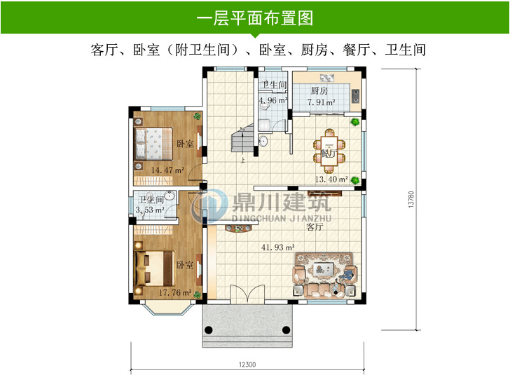 佔地150180平米9套自建別墅圖紙拿圖建房省錢省心