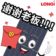 官宣光伏顶流mo仔送你一份表情包大礼