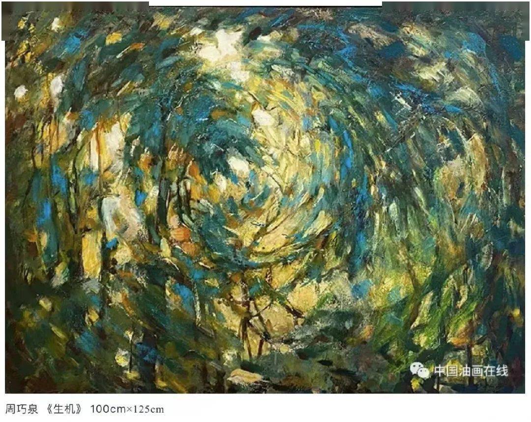 【征稿通知】"油彩岭南——2021广州油画学术双年展"期待您的参加