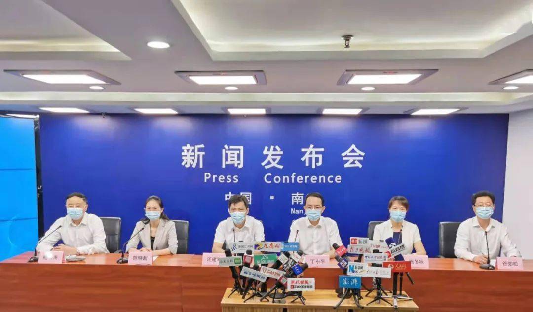 防控|南京通報一新增新冠肺炎確診病例情況