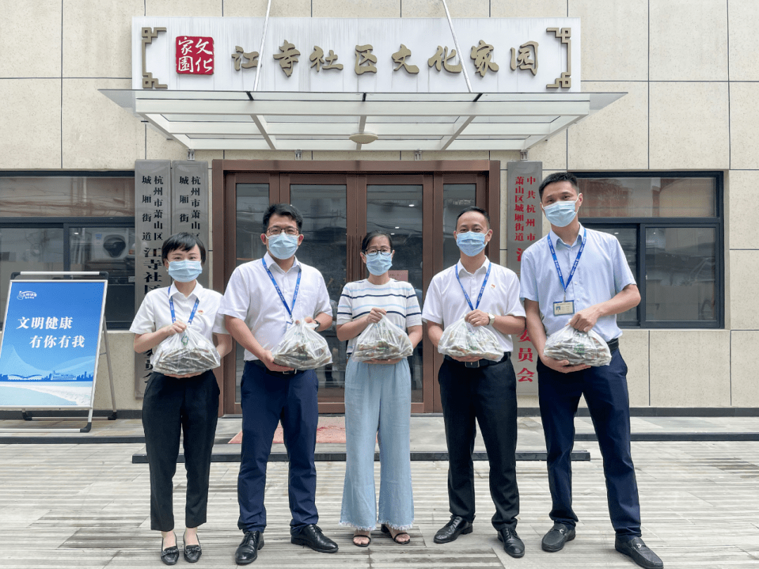 鲁建锋|杭州市萧山区第一人民医院：防疫有“方”，中药送上门