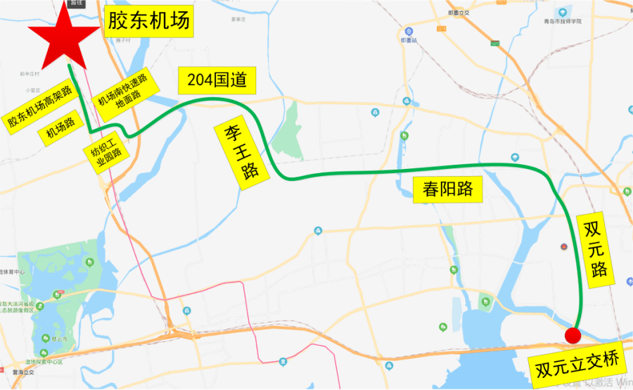 再见流亭机场!即墨这些路线可直达"胶东机场"!速戳,收藏!_青岛
